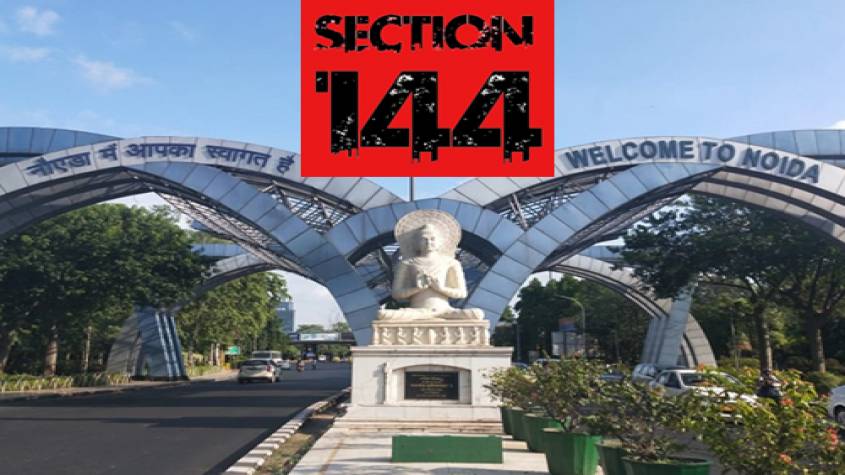 BREAKING: नोएडा और ग्रेटर नोएडा में 31 अगस्त तक धारा 144 फिर लागू, रात का कर्फ्यू लागू रहेगा