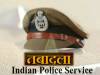 उत्तर प्रदेश पुलिस में बड़ा फेरबदल, 43 आईपीएस के तबादले, करीब आधे जिलों के कप्तान बदले