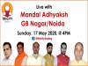 Live: भाजपा मंडल अध्यक्षों के साथ लॉकडाउन और उनके अभियानों पर चर्चा रविवार की शाम 4 बजे