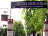 यूपी के किसी भी वकील को कोरोना संक्रमण होने पर बार काउंसिल देगी 25 हजार रुपये
