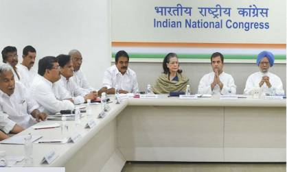 कांग्रेस में बड़ा फेरबदल, सुरजेवाला, तारिक अनवर, जितेंद्र सिंह कांग्रेस के नए महासचिव बने, प्रियंका को पूरी यूपी का प्रभार, जानिए क्या बदलाव हुए