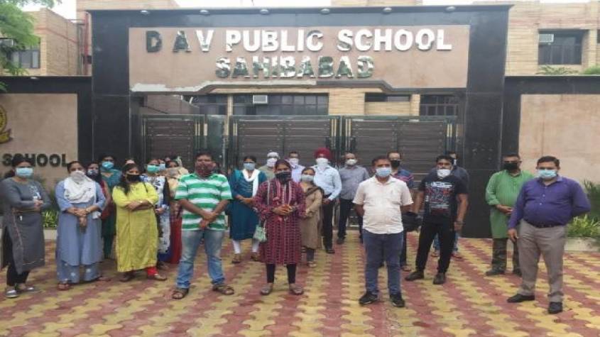 फीस जमा करने का स्कूल बना रहा दबाव, अभिभावकों ने किया प्रदर्शन