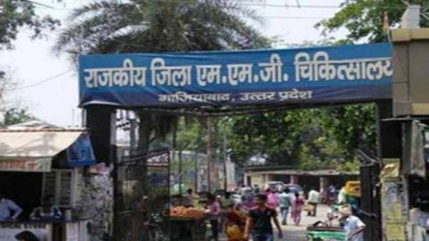 गाजियाबाद: एमएमजी अस्पताल को कोविड एल-1 से एल-2 अस्पताल बनाने के लिए सरकार ने चार वेंटिलेटर दिए