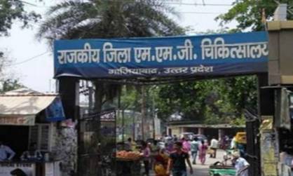 गाजियाबाद में कोरोना जांच के लिए सबसे बड़ा केंद्र बना एमएमजी अस्पताल