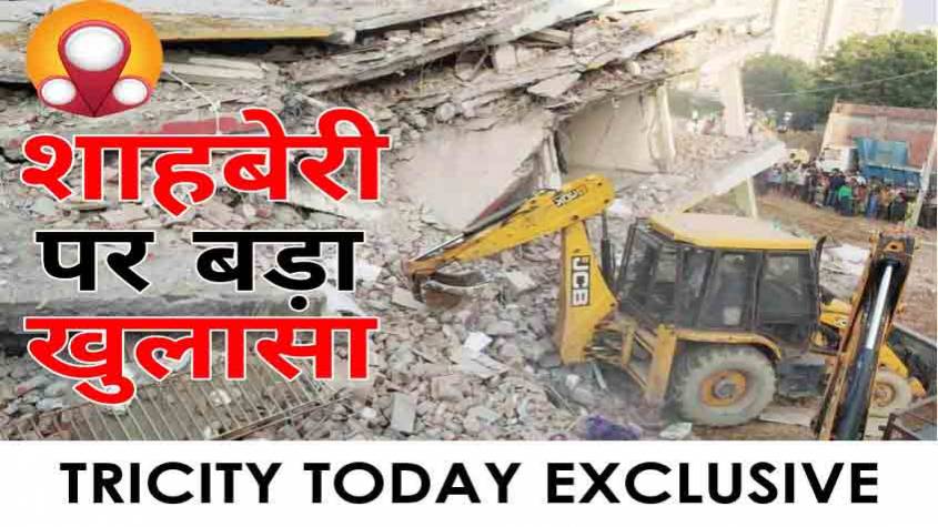 नोएडा के शाहबेरी कांड पर tricity today का बड़ा खुलासा, बिल्डर और भूमाफिया बेखौफ