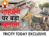 शाहबेरी में धड़ल्ले से चल रहा निर्माण, कोई रोकने टोकने वाला नहीं