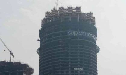 UP RERA : सुपरटेक के सुपरनोवा प्रोजेक्ट को लेकर नोटिस जारी, ऑडिट का आदेश