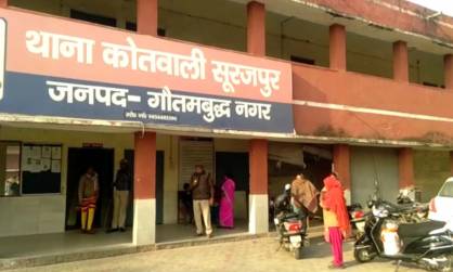 ग्रेटर नोएडा: दोस्त की पीटकर हत्या, जानिए पूरा मामला