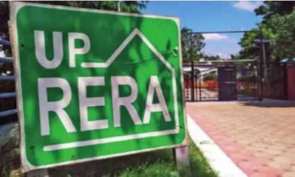 UP RERA : डिफॉल्टर बिल्डरों की जमीन, अनसोल्ड फ्लैट और एफएआर जब्त होगा, 65 बिल्डरों पर शिकंजा कसने का एक्शन प्लान तैयार