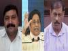 मायावती ने यूपी बसपा में किया बड़ा फेरबदल, भीम राजभर नए अध्यक्ष, मुनकाद अली की छुट्टी