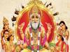 Vishwakarma Jayanti 2020: दुनिया के सबसे बड़े शिल्पकार हैं भगवान विश्वकर्मा, उनकी पूजा के बिना ये सब करना हो सकता है अमंगलकारी
