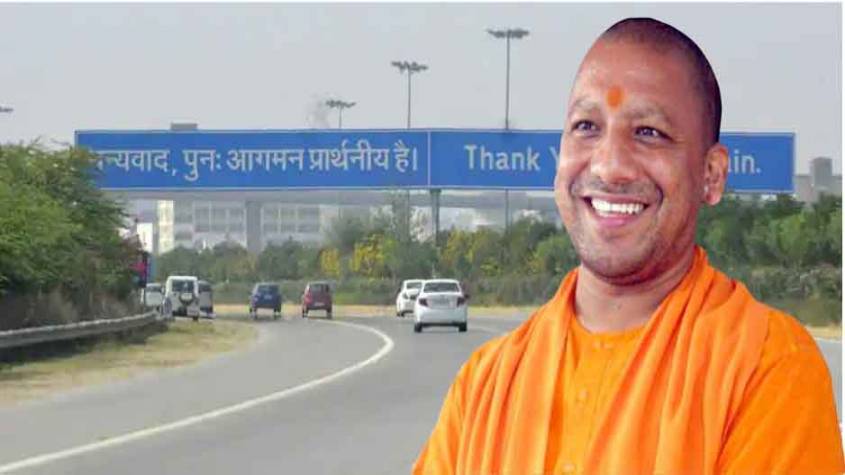 BIG NEWS : मुंबई में मचे बवाल के बीच योगी आदित्यनाथ का बड़ा दांव, यमुना एक्सप्रेस वे पर बसाई जाएगी फिल्म सिटी, प्राधिकरण से मांगा प्रस्ताव