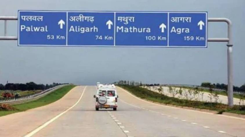 ग्रेटर नोएडा से आगरा तक यमुना एक्सप्रेस वे बन्द किया गया