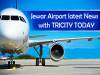 Jewar Airport से जुड़ी बड़ी खबर, 15 अक्टूबर से पहले मिल सकती है खुशखबरी