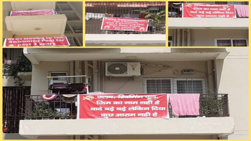 ग्रेटर नोएडा वेस्ट में लोगों ने बिल्डर के विरोध का अनोखा तरीका अपनाया, हर फ्लैट की बालकोनी पर लटकाया बैनर