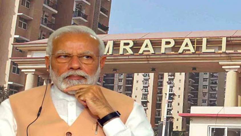 पीएम साहब! लाल किले से वादा करो, 2022 की दीवाली तक घर दिलाओगे, आम्रपाली के खरीदारों ने ट्विटर पर छेड़ा अभियान