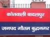 ग्रेटर नोएडा: नशीला पदार्थ सुंघाकर व्यक्ति के साथ किया घिनौना काम