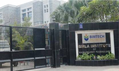 खुशखबरी: बिमटेक को केंद्र सरकार की अटल रैंकिंग में जगह मिली, टॉप-25 में देश का इकलौता बिजनेस स्कूल