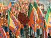 BIG BREAKING : भारतीय जनता पार्टी की राष्ट्रीय कमेटी घोषित, कई की छुट्टी, कई नए चेहरे शामिल, देखिए पूरी सूची