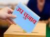 BIG BREAKING : टूंडला में कांग्रेस प्रत्याशी का पर्चा खारिज