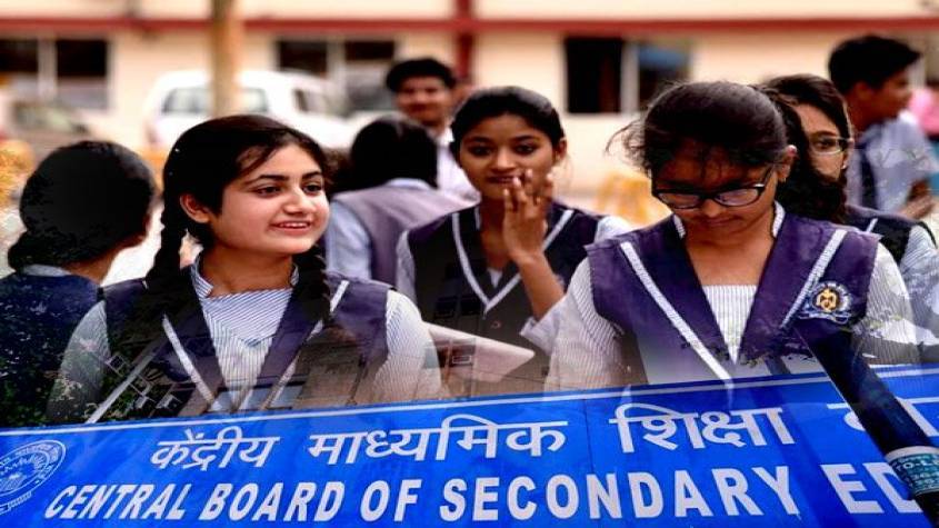 सीबीएसई ने 10वीं और 12वीं के छात्रों की सूची सौंपने की तिथि बढ़ाई, स्कूलों और अभिभावकों को मिलेगी राहत