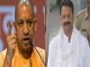 योगी आदित्यनाथ ने कैसे तोड़ी माफिया मुख्तार अंसारी की कमर, अब तक ये 12 एक्शन ले चुकी सरकार