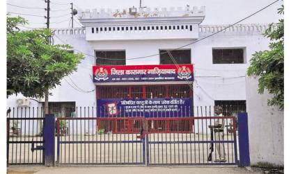 गाजियाबाद जेल के कैदी ने यूपी बोर्ड की परीक्षा में किया टॉप
