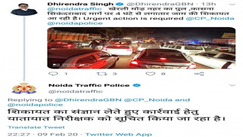 रात साढ़े दस बजे विधायक को भेजे गए एक व्हाटसएप मैसेज से हजारों लोगों को मिली मदद