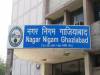 Ghaziabad: दो साल पहले निगम का ठेकेदार 200 मीटर सड़क अधूरी छोड़ गया, मेयर के आदेश पर भी सुनवाई नहीं
