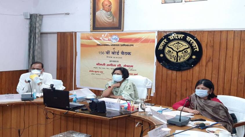 गाजियाबाद में भूमि आवंटन दर 31 मार्च 2021 तक नहीं बढ़ेंगी, कौशांबी में साइबर हब बनाने का प्रस्ताव खारिज, जीडीए बोर्ड बैठक में कई बड़े फैसले