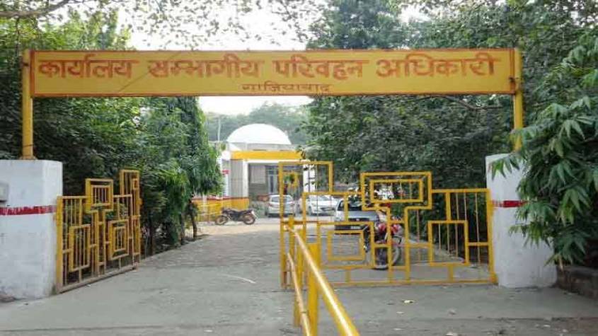 गाजियाबाद: छह वाहनों का आरटीओ ने मांगा किराया