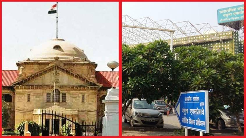यमुना प्राधिकरण को झटका लेकिन 30 हजार आवंटियों को बड़ा फायदा, बढ़े मुआवजे की भरपाई आवंटियों से नहीं, पढ़िए हाईकोर्ट का फैसला