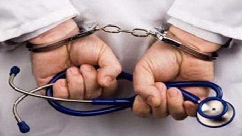 50 हजार रुपये में लिंग जांच करवाने वाले 3 दलाल गिरफ्तार