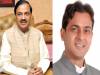 जेवर एयरपोर्ट की पुनर्स्थापन समिति से अभिषेक शर्मा को हटाया, डॉ महेश शर्मा ने हटवाया