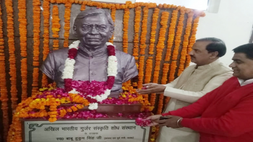 गुर्जर शोध संस्थान में राजनाथ सिंह ने बाबू हुकुम सिंह की प्रतिमा का अनावरण किया