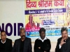 मंगलमय परिवार के सौजन्य से होगा दिव्य श्री राम कथा का आयोजन