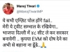 मनोज तिवारी ने फिर दावा किया, भाजपा दिल्ली में 48 सीट जीतेगी