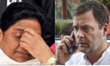 राहुल गाँधी ने मायावती को फोन कर उनके पिता के निधन पर संवेदना प्रकट की