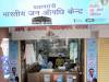 कोरोना मरीजों के लिए अच्छी खबर, जन औषधि केंद्रों पर मिलेंगी होम आइसोलेशनल की सस्ती किट