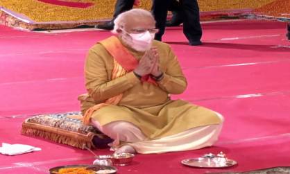 अयोध्या राम मंदिर भूमि पूजन: पीएम मोदी पहुंचे भूमि पूजन स्थल पर, देखिए LIVE