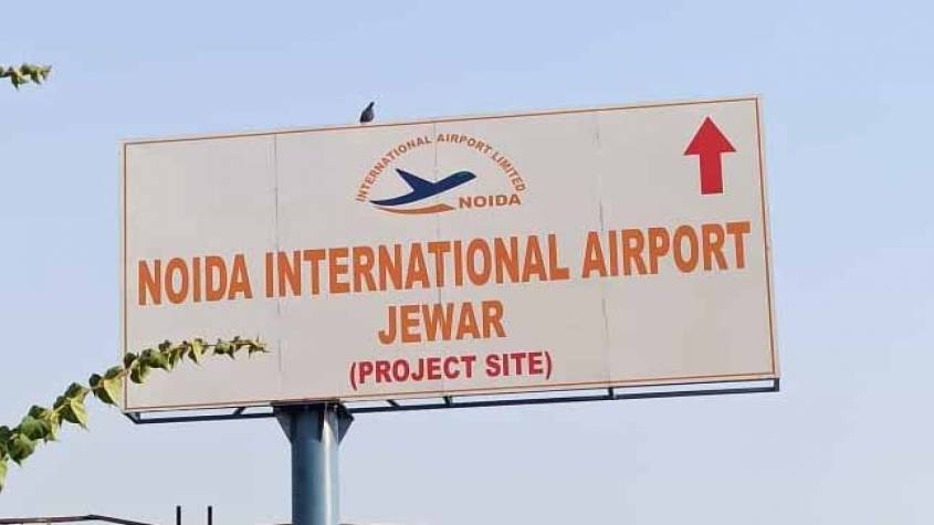 Jewar Airport : ठेका हासिल करने वाली कम्पनी पर लगी बड़ी शर्त, अडानी और जीएमआर ग्रुप को 100-100 करोड़ मिले