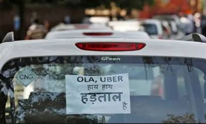 Ola और Uber के चालक दिल्ली-एनसीआर में हड़ताल पर