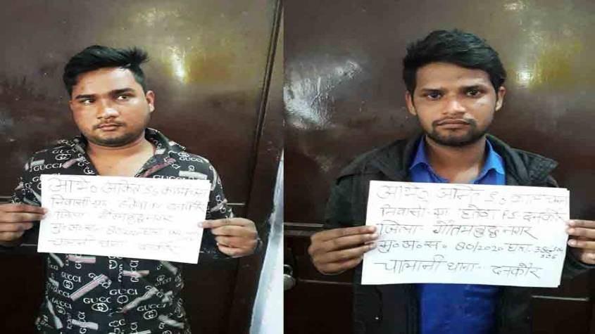 विश्व हिंदू महासंघ के मंडल संयोजक से रंगदारी मांगने वाले दो सगे भाई गिरफ्तार
