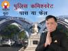 मैं पुलिस कमिश्नरेट की समीक्षा करने नोएडा नहीं गया था, यह मेरे अधिकार क्षेत्र से बाहर है: सतीश महाना