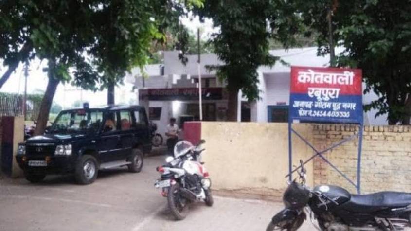 ग्रेटर नोएडा : पैसे लेकर जमीन नहीं दी, 9 के खिलाफ मुकदमा दर्ज हुआ