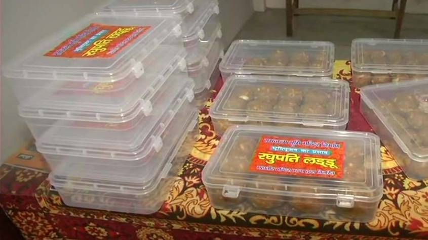 राम मंदिर के भूमि पूजन पर सवा लाख रघुपति लड्डू बांटे जाएंगे, जानिए कौन बंटेगा