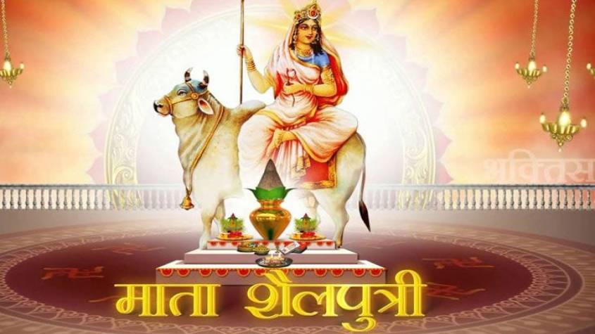 प्रथम नवरात्र : मां शैलपुत्री के रूप में माता पार्वती अनंत शक्तियों से संपन्न हैं, पूरी जानकारी दे रहे हैं पण्डित पुरुषोत्तम सती