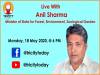 Live: वन एवं पर्यावरण मंत्री अनिल शर्मा के साथ आज शाम 6 बजे