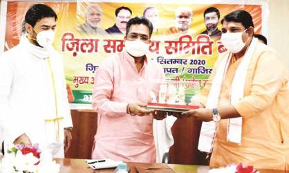 भाजपा ने एमएलसी और आठ विधानसभा सीटों के चुनाव के लिए तैयारी तेज की, सुनील बंसल ने दिए निर्देश
