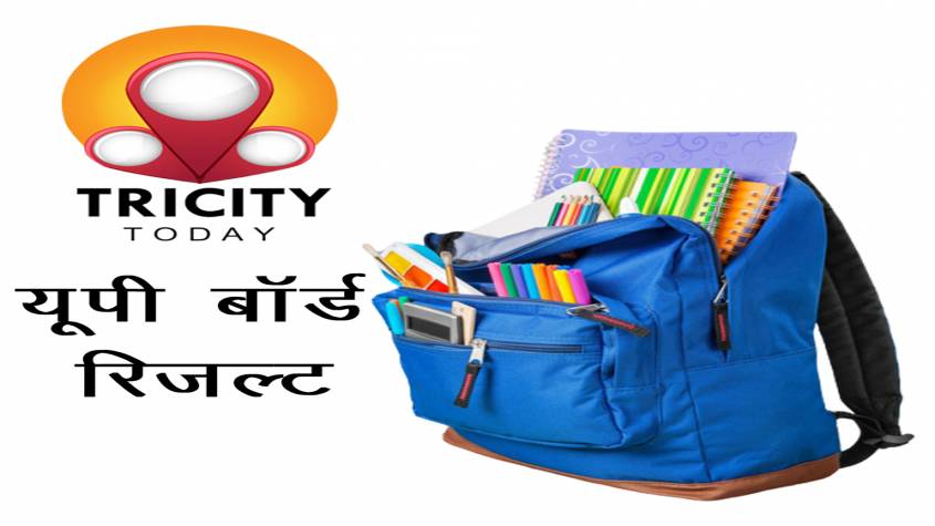 यूपी बोर्ड का रिजल्ट 27 जून को आएगा, इस बार मार्कशीट में दिखेगा बड़ा बदलाव